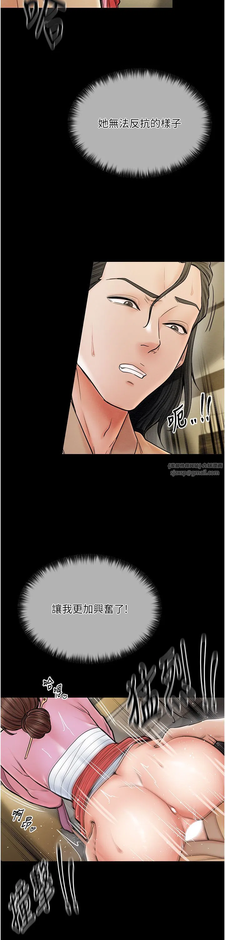 第58話