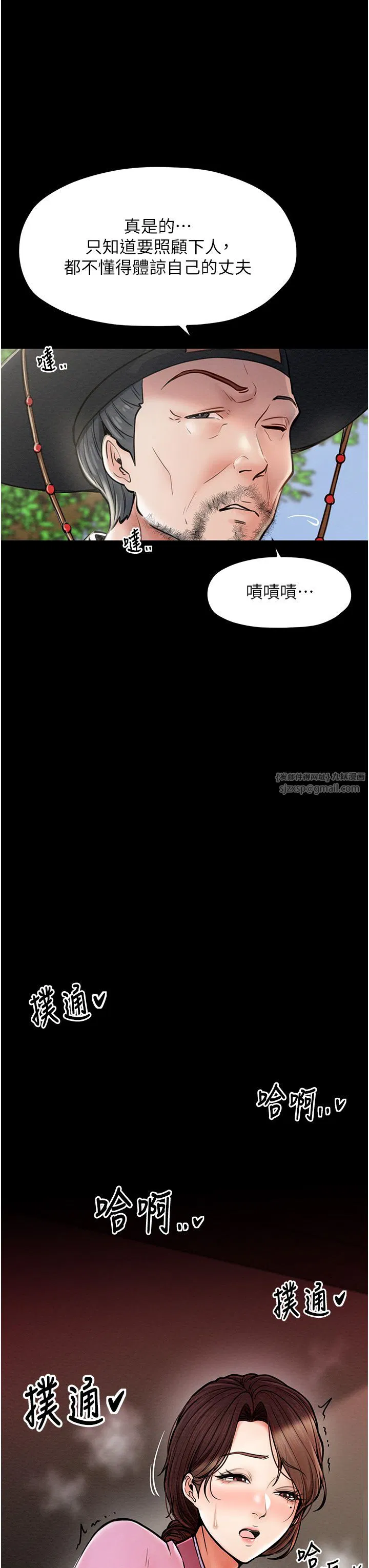 第58話