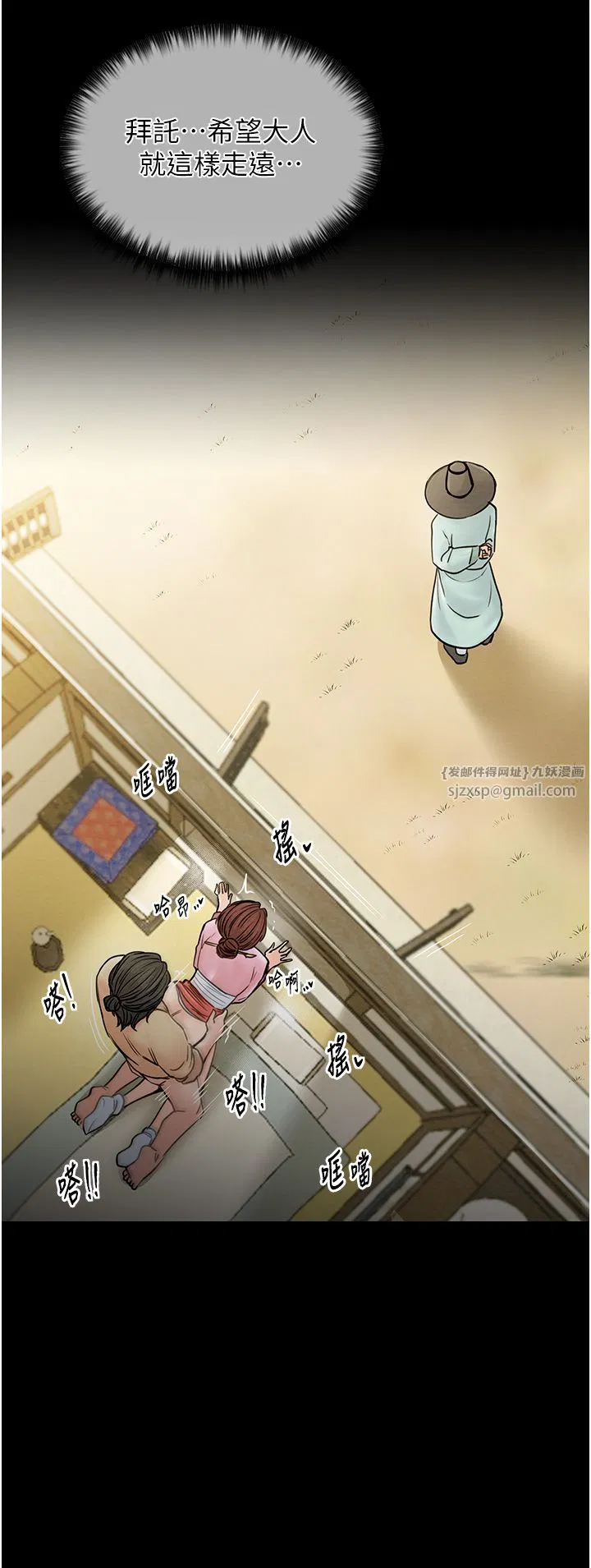 第58話