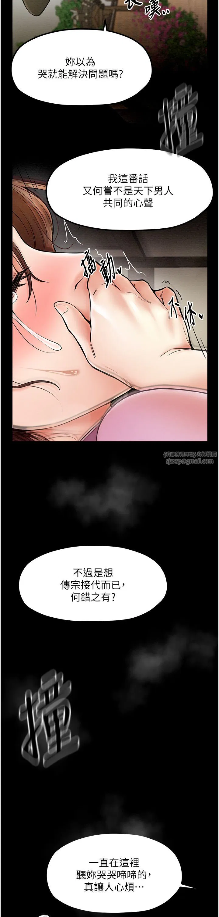 第58話