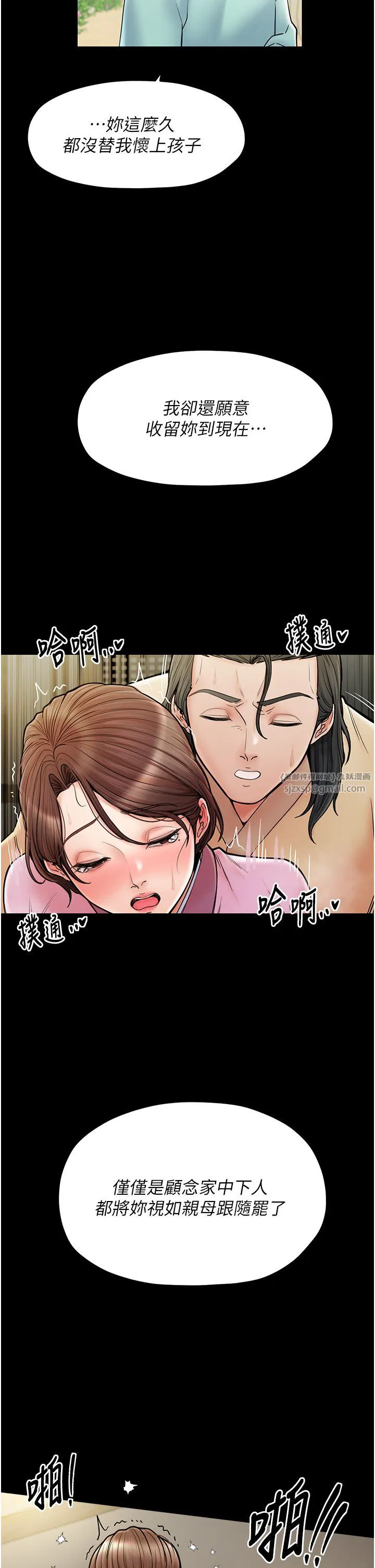 第58話