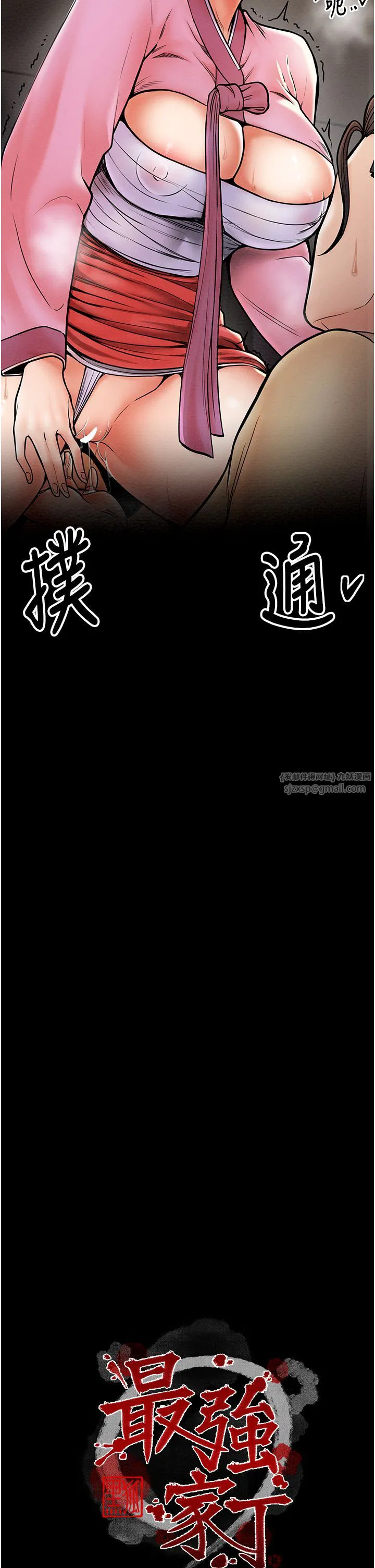 第58話