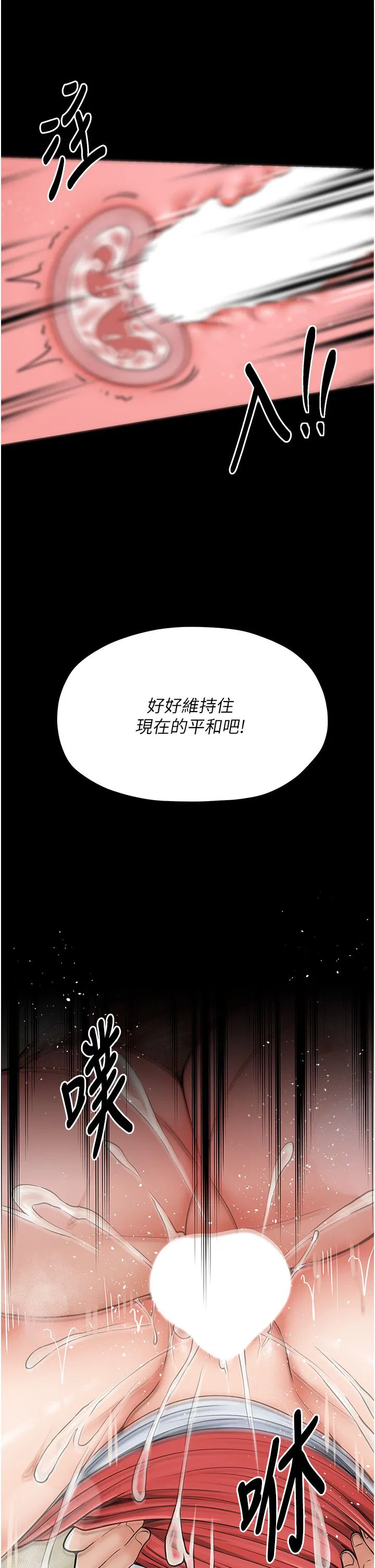 第58話