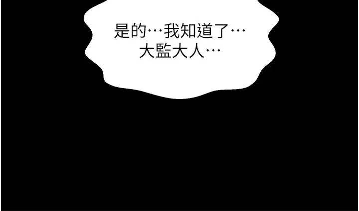 第58話