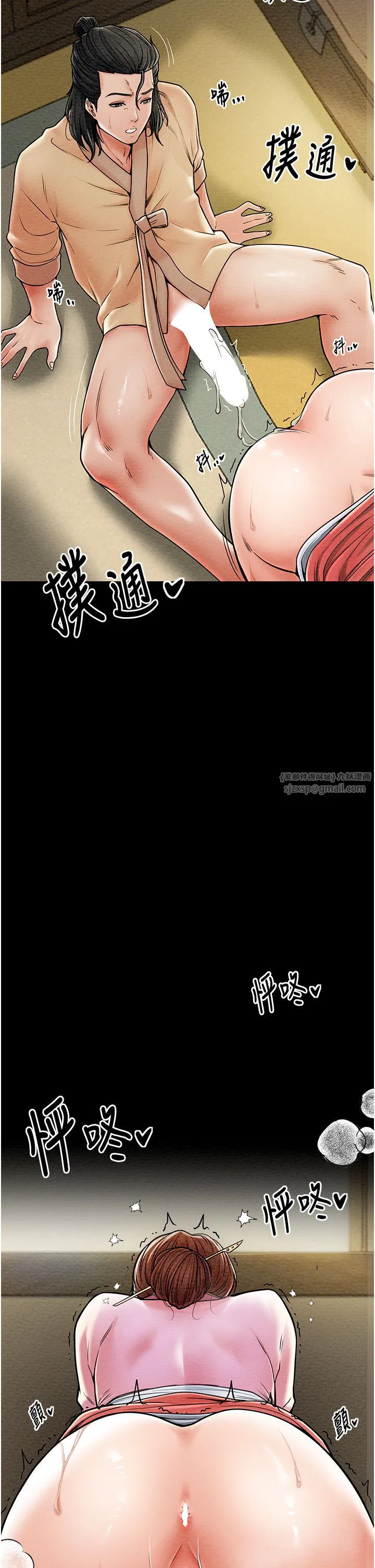 第58話