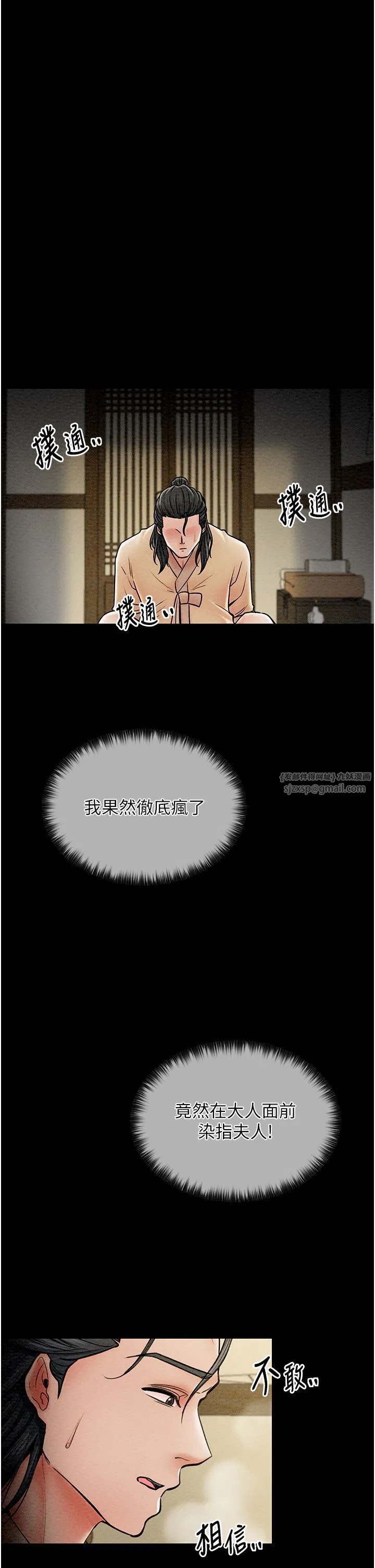 第58話