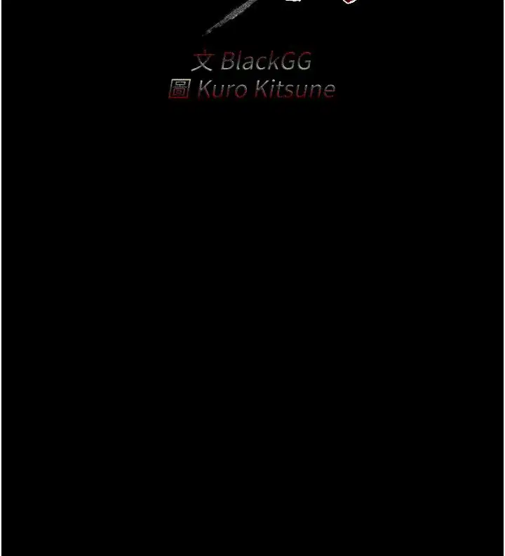 第58話