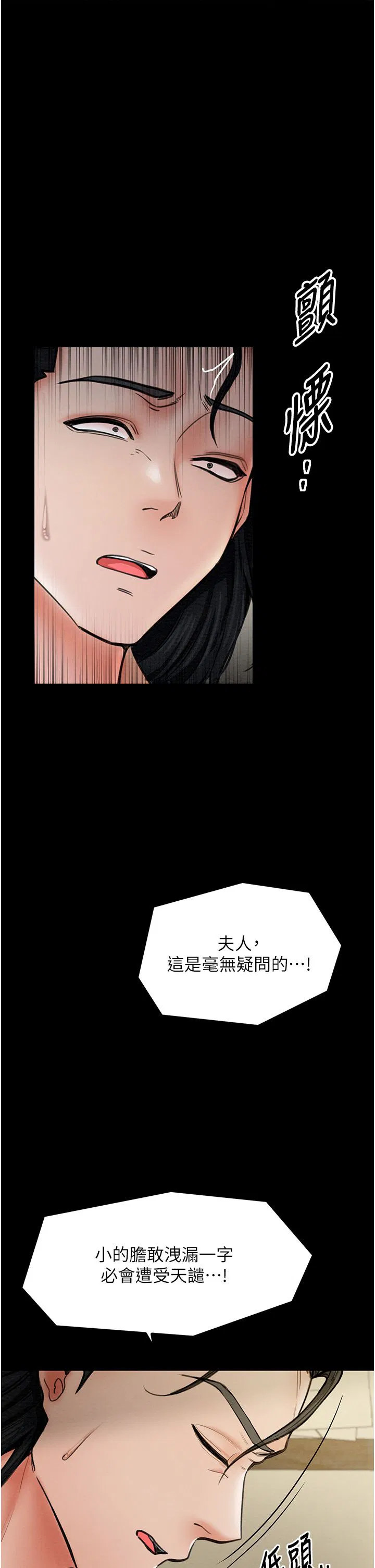 第58話