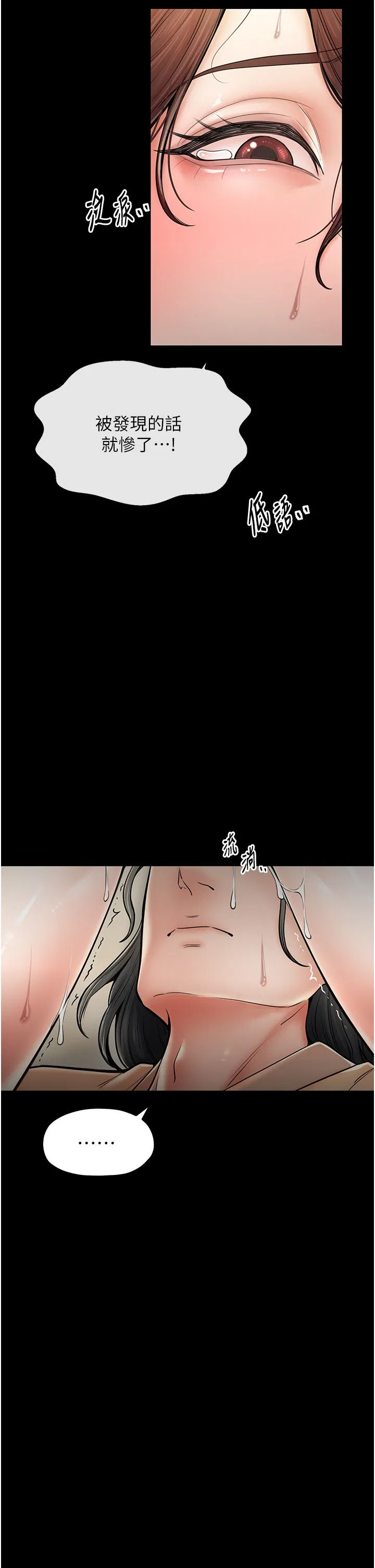 第58話