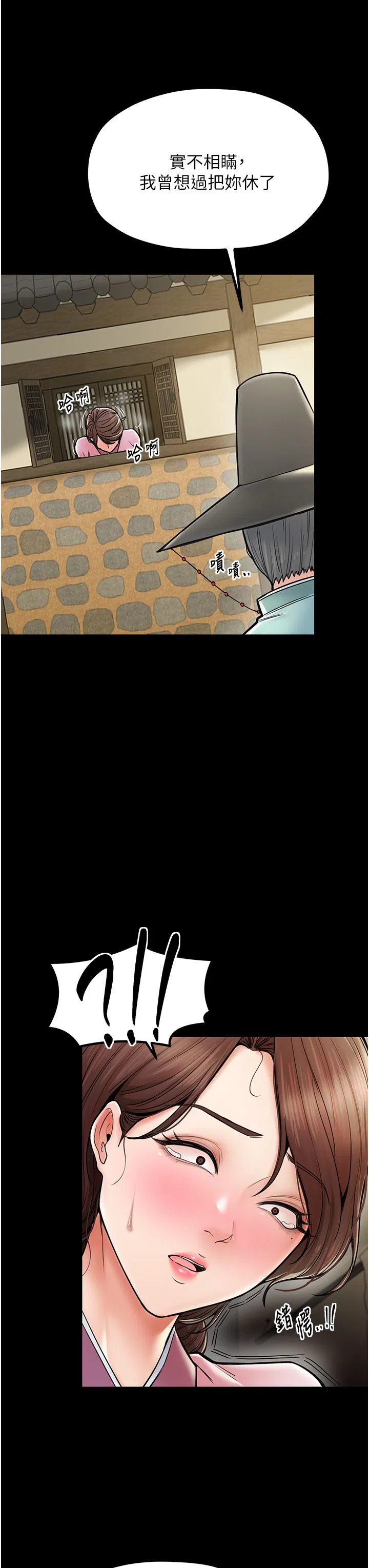 第58話