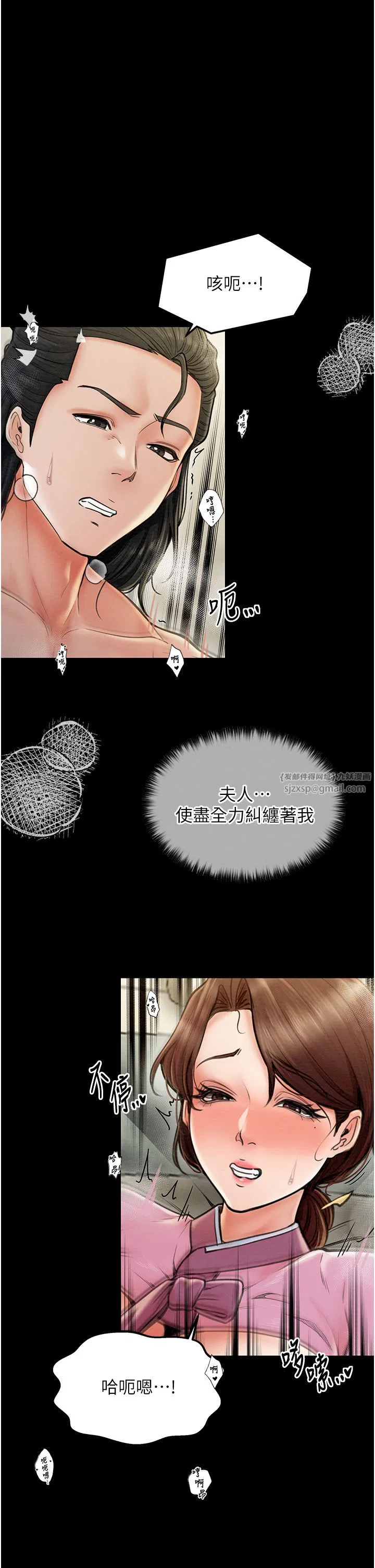 第59話