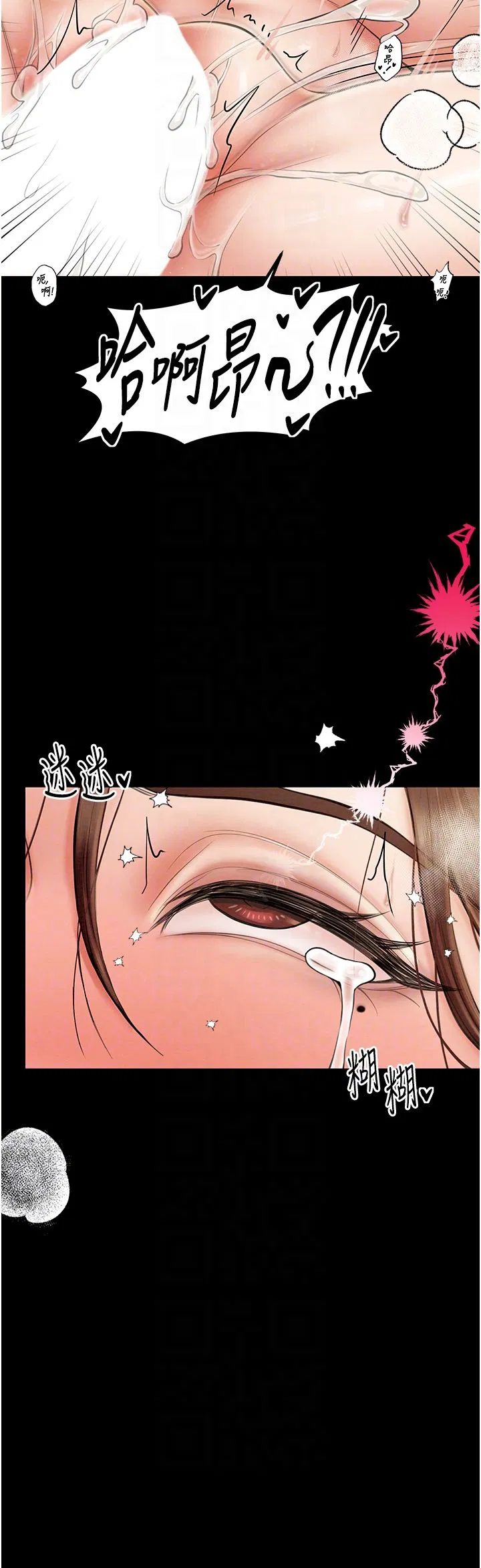 第59話