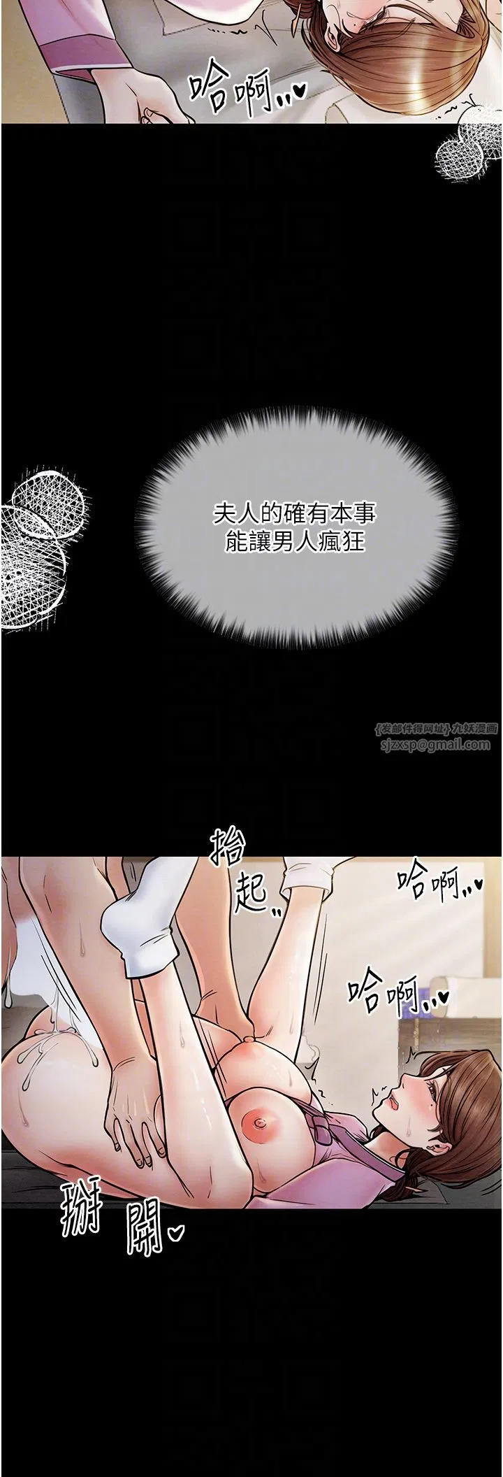 第59話
