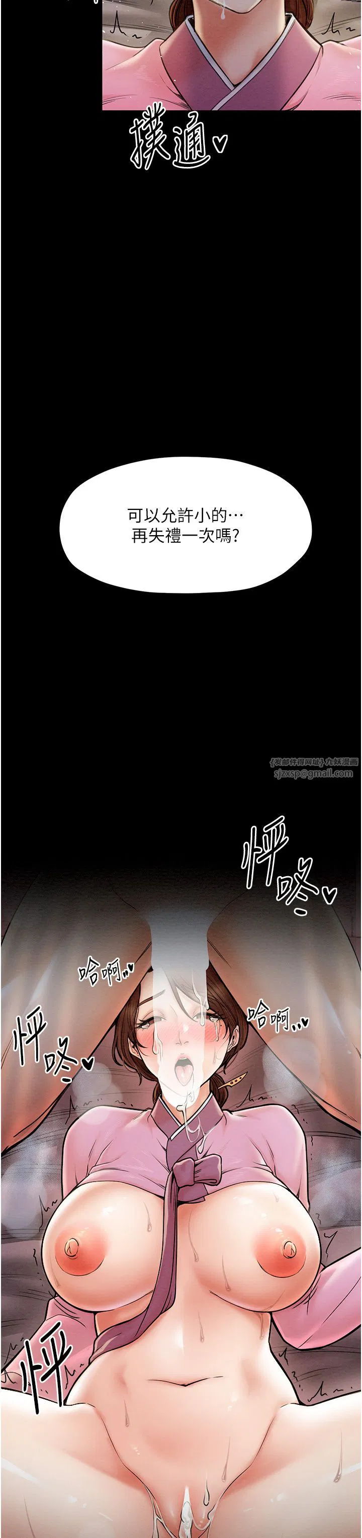 第59話