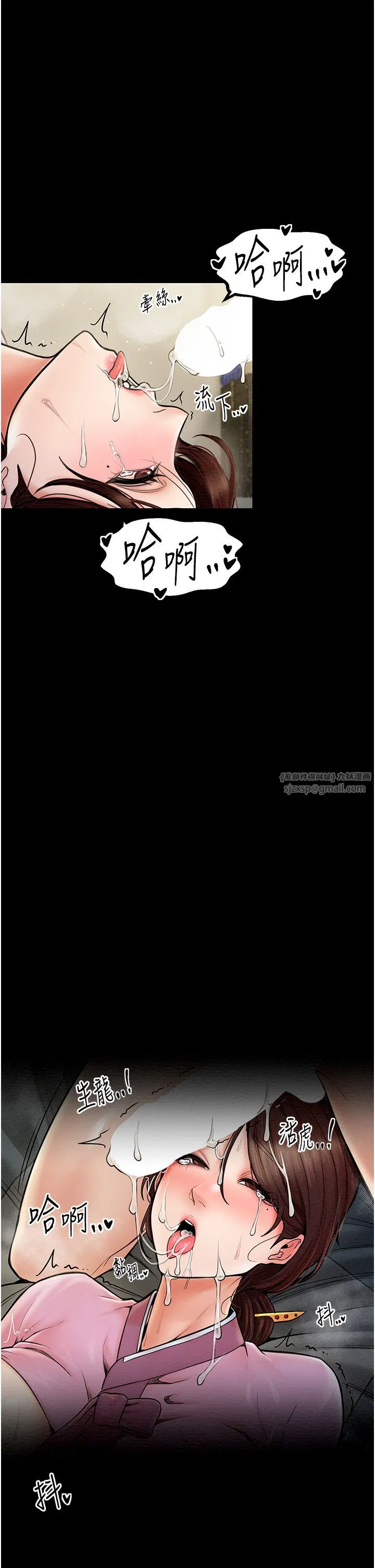 第59話