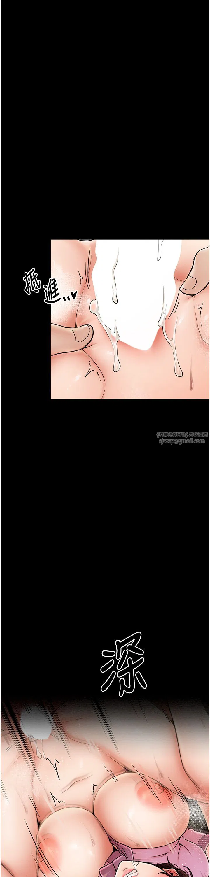 第59話