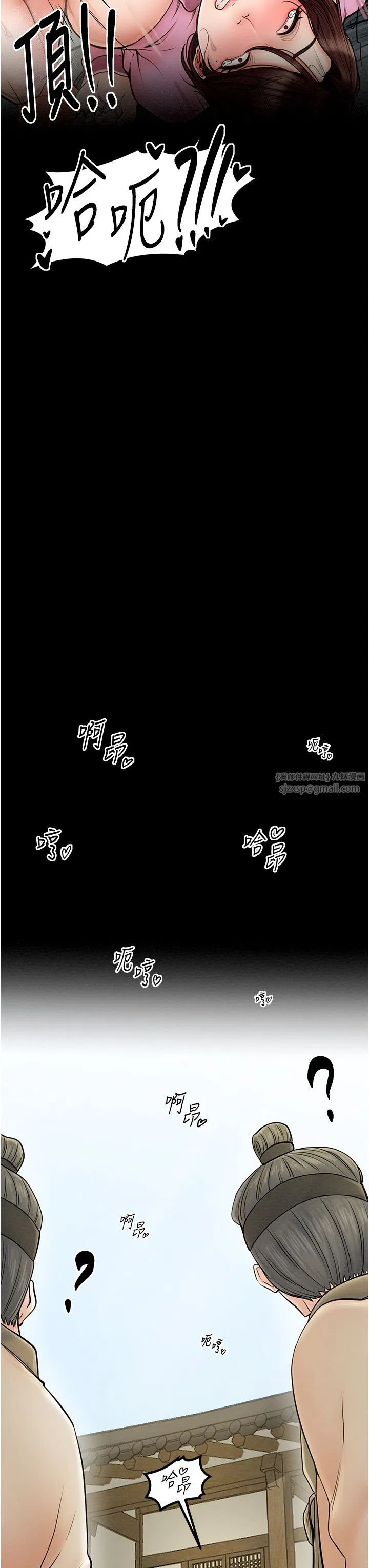 第59話