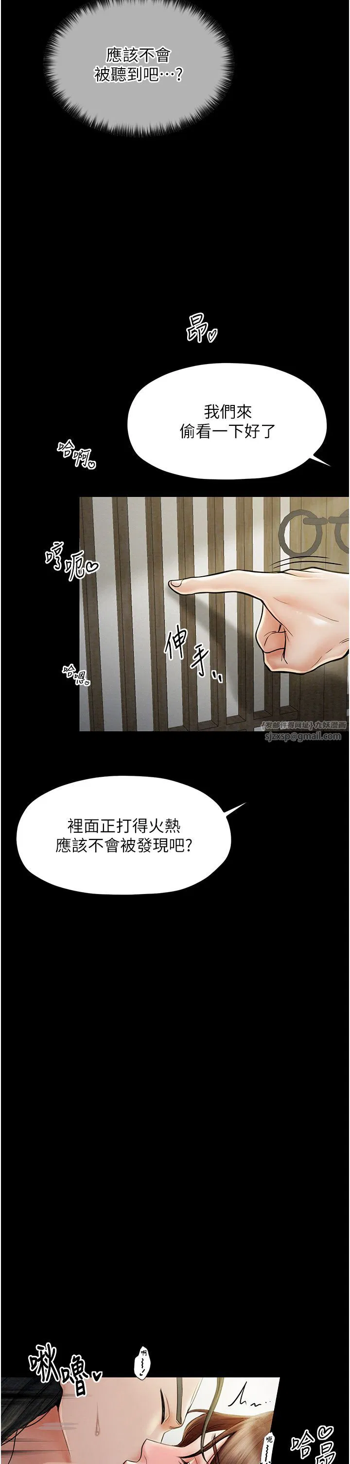 第59話