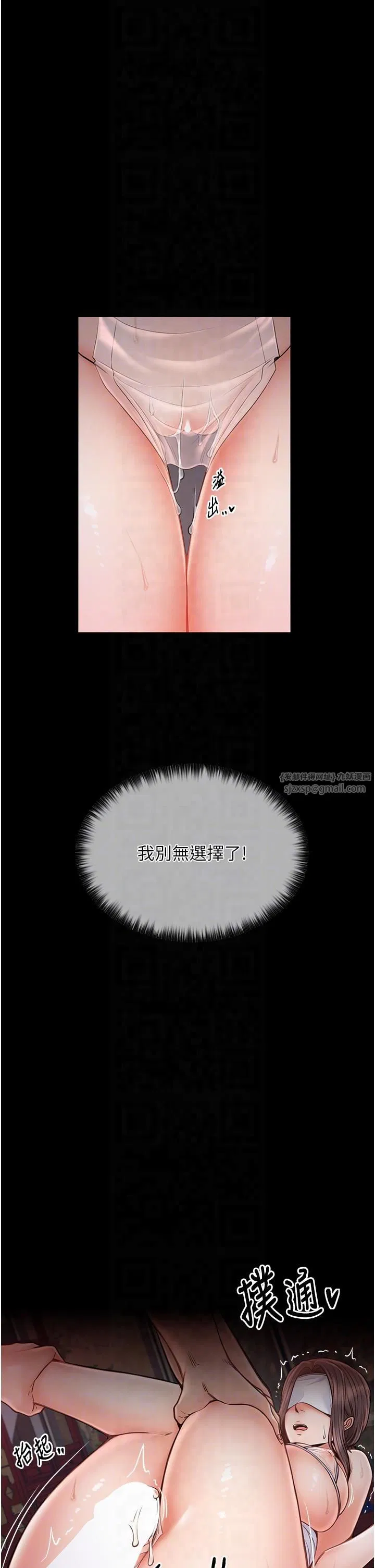 第60話