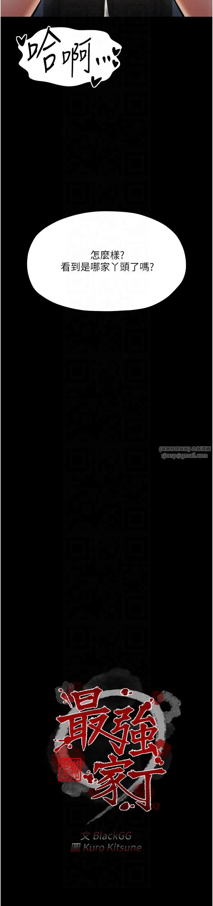 第60話
