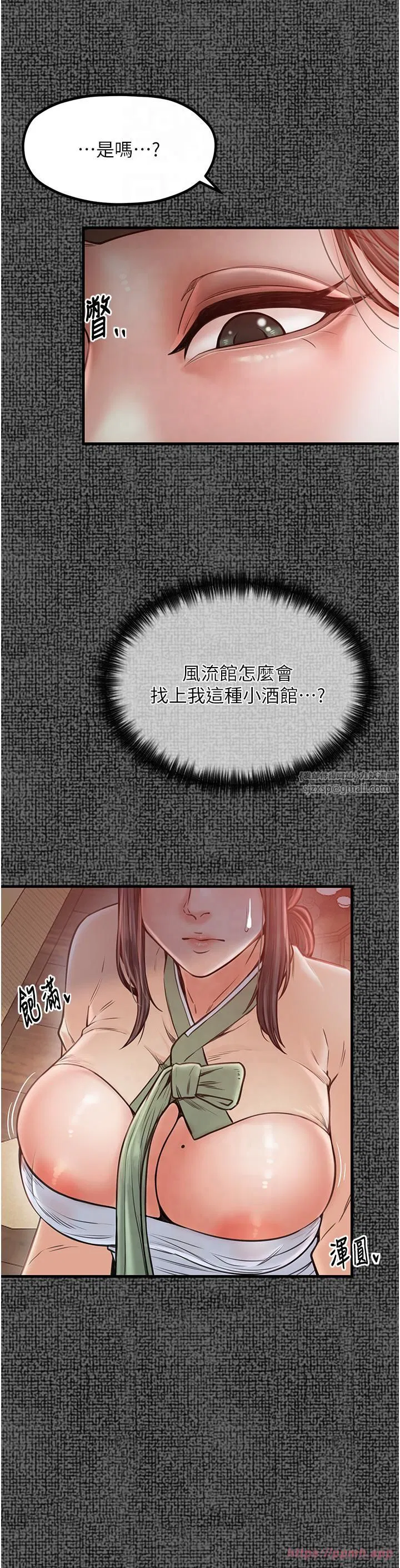 第61話