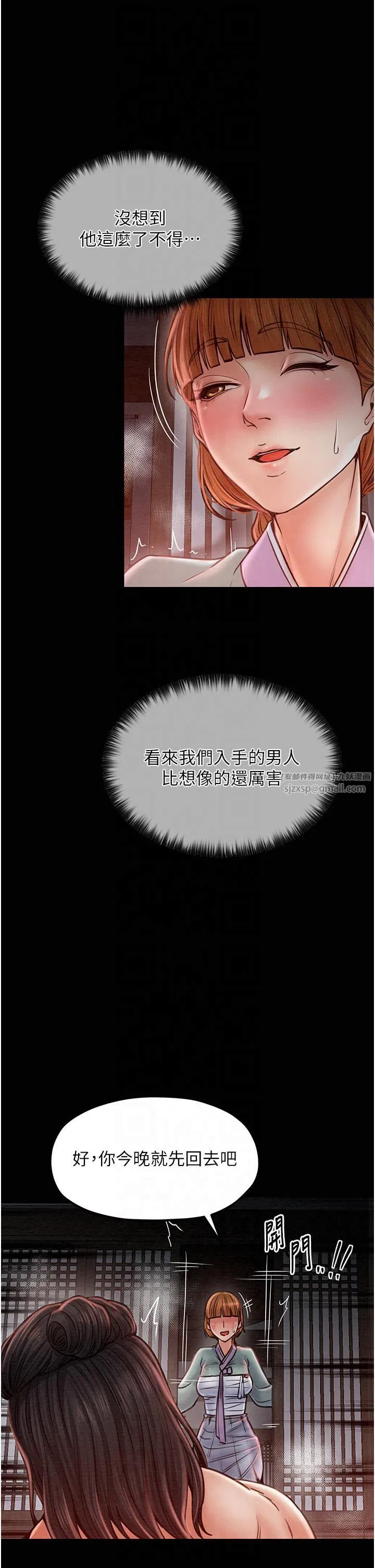 第61話