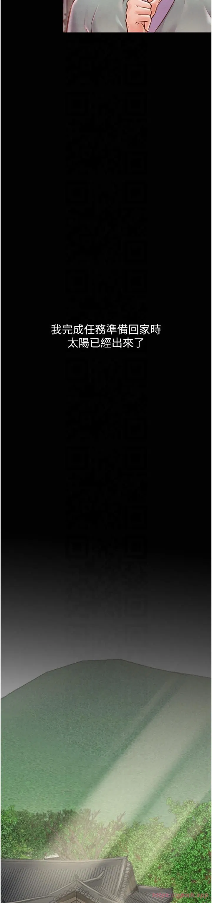 第61話