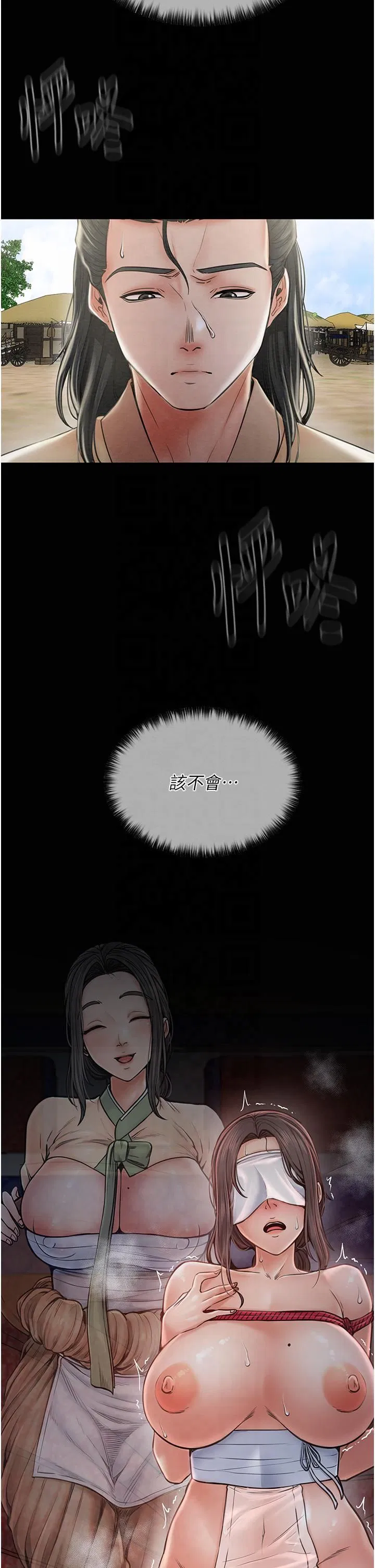 第61話