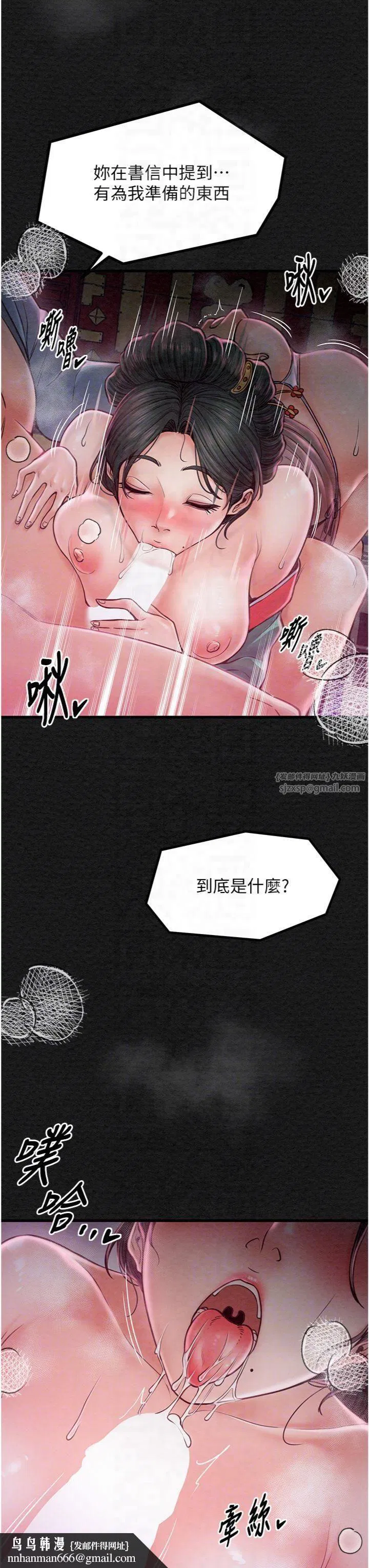第62話
