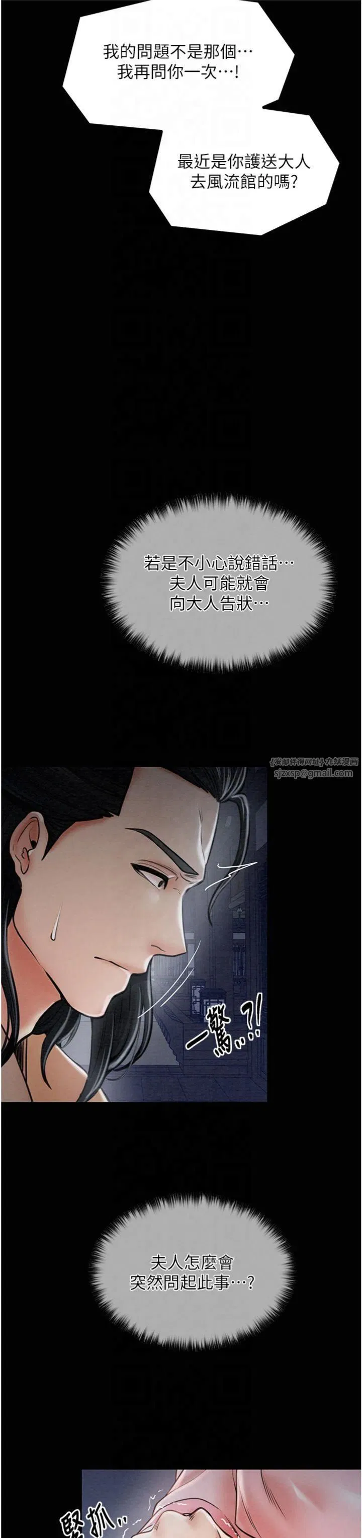 第62話
