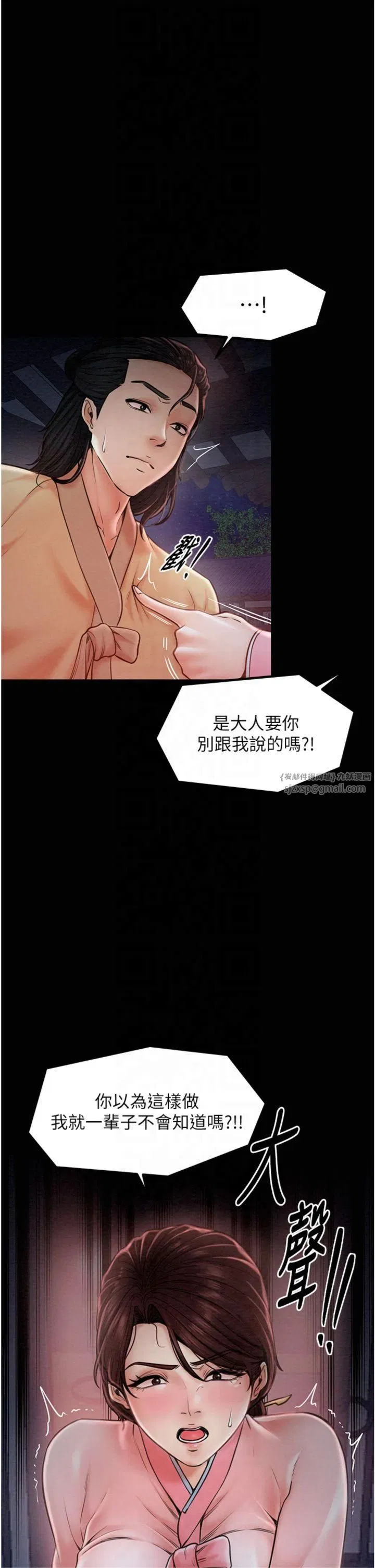 第62話