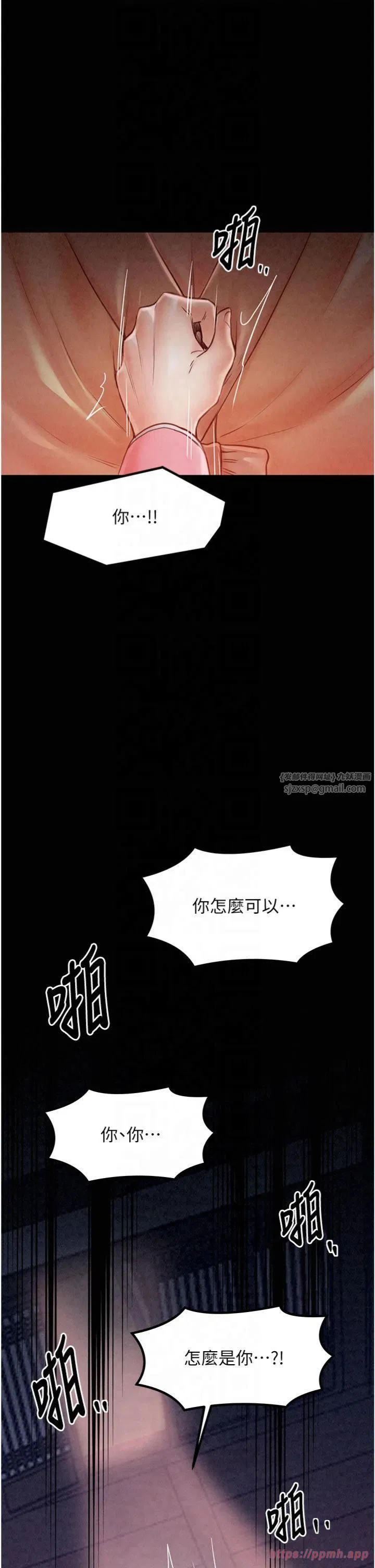 第62話