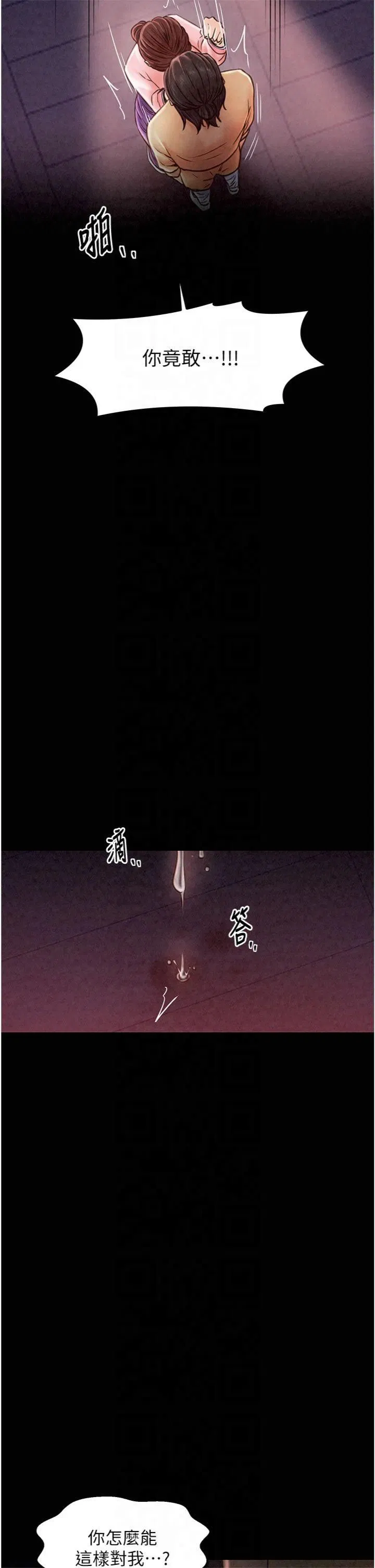 第62話