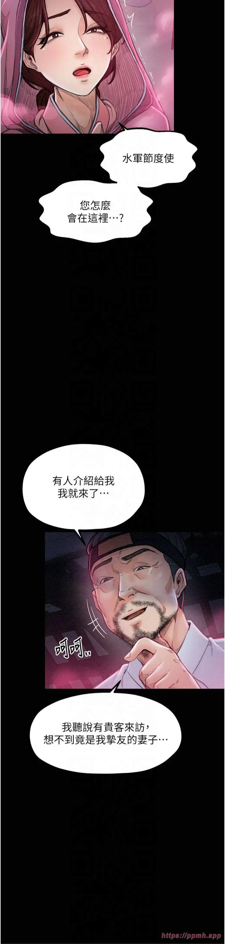 第63話