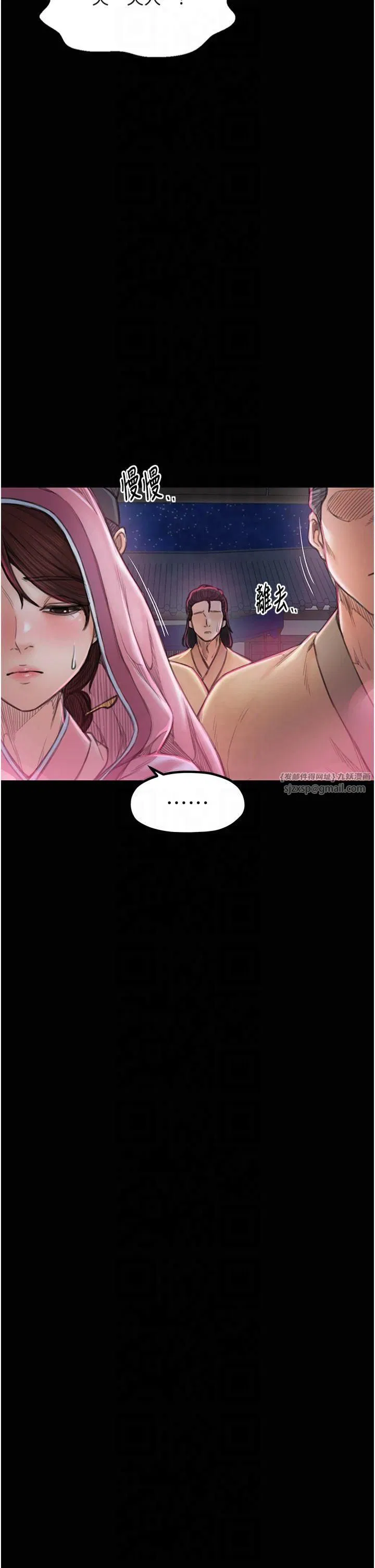 第63話