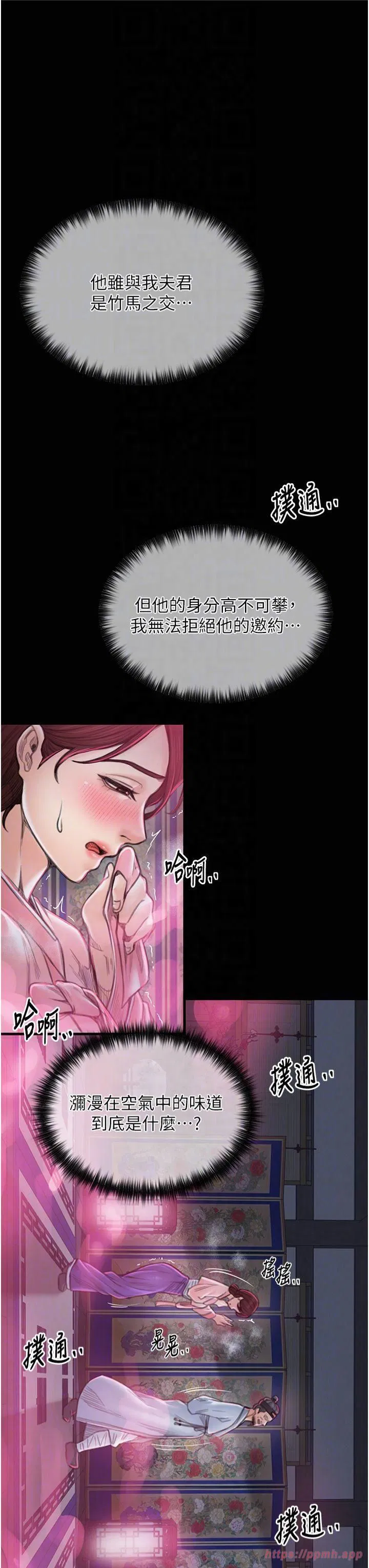 第63話
