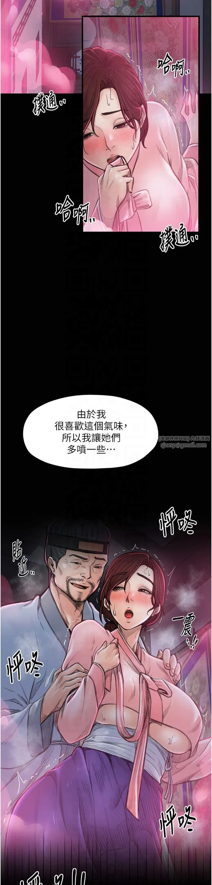 第63話