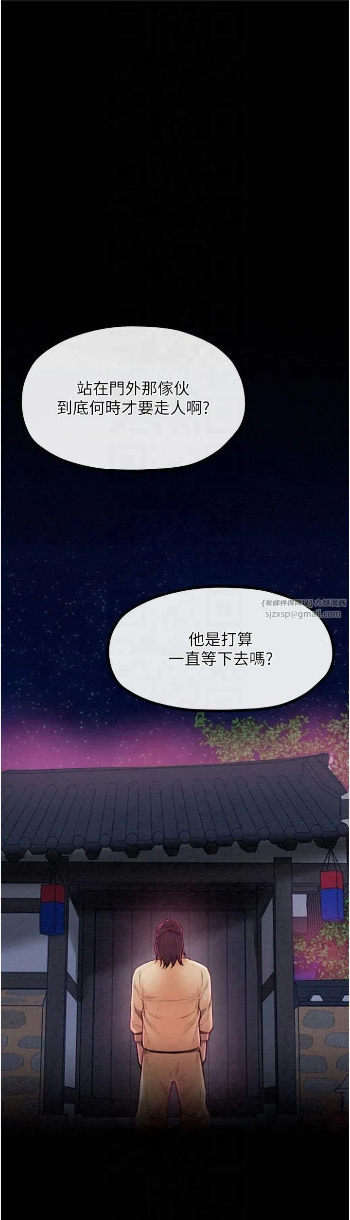 第63話