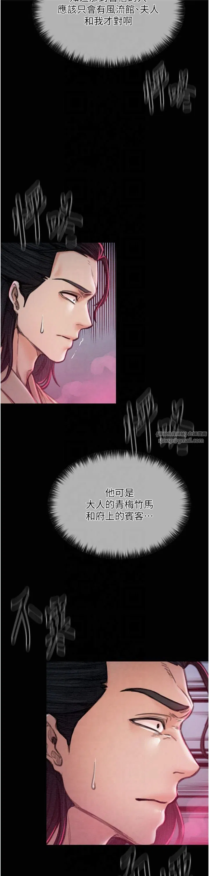 第63話