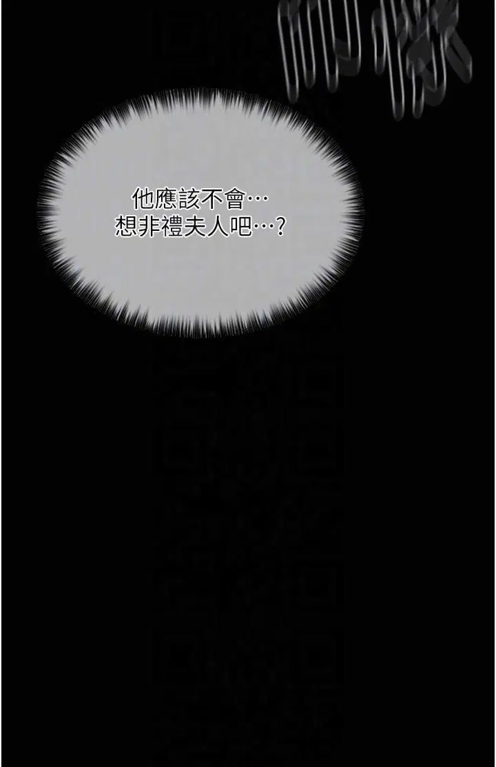 第63話