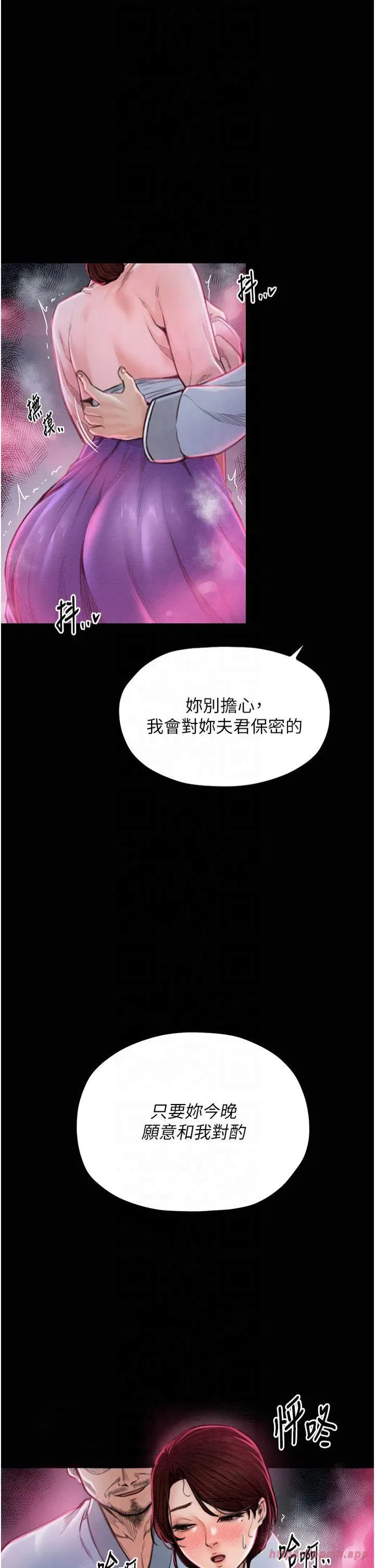 第63話