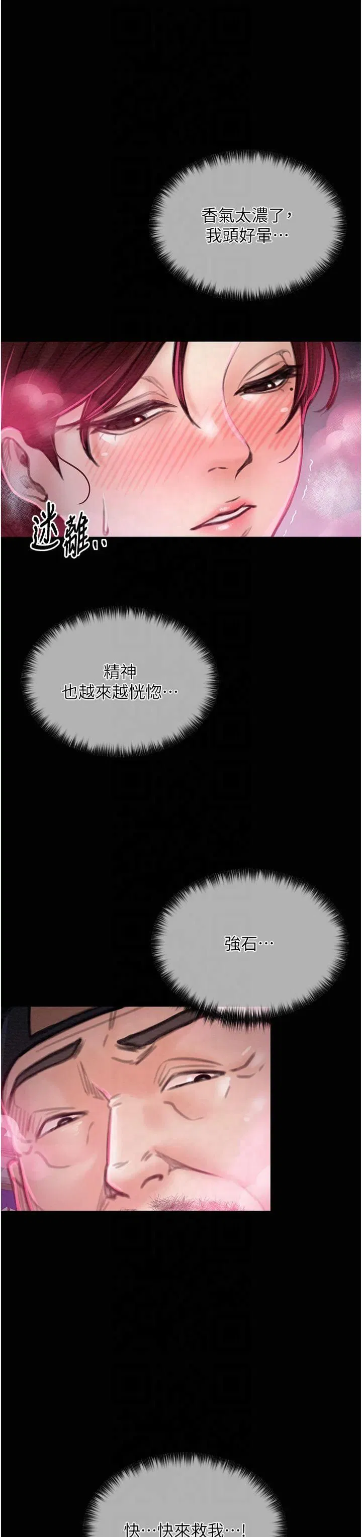 第63話
