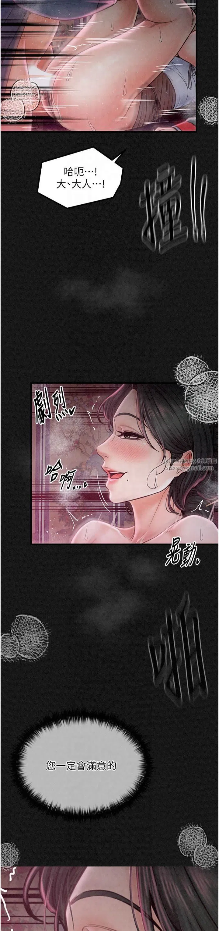 第63話