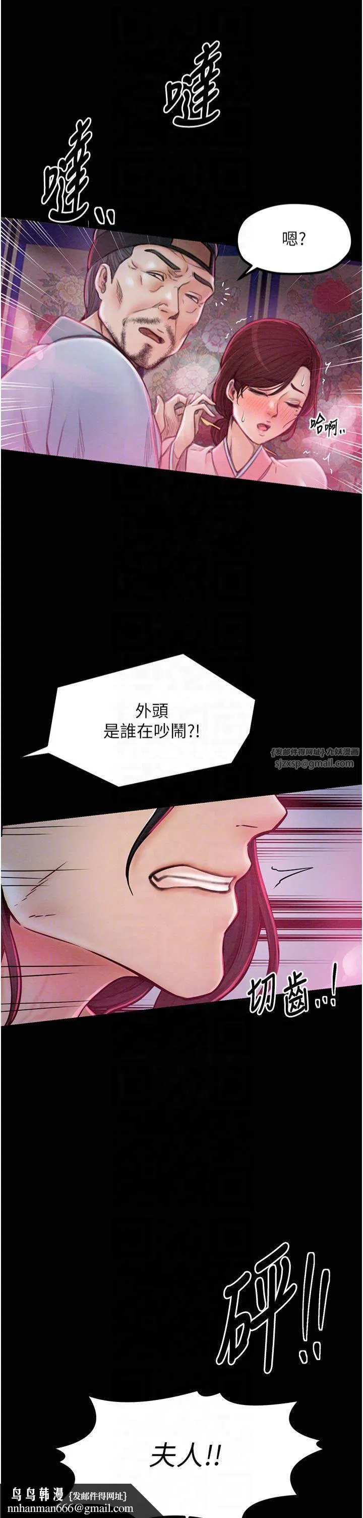 第63話