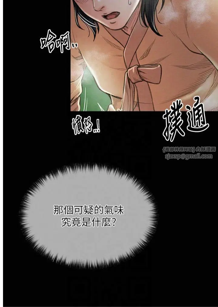 第63話