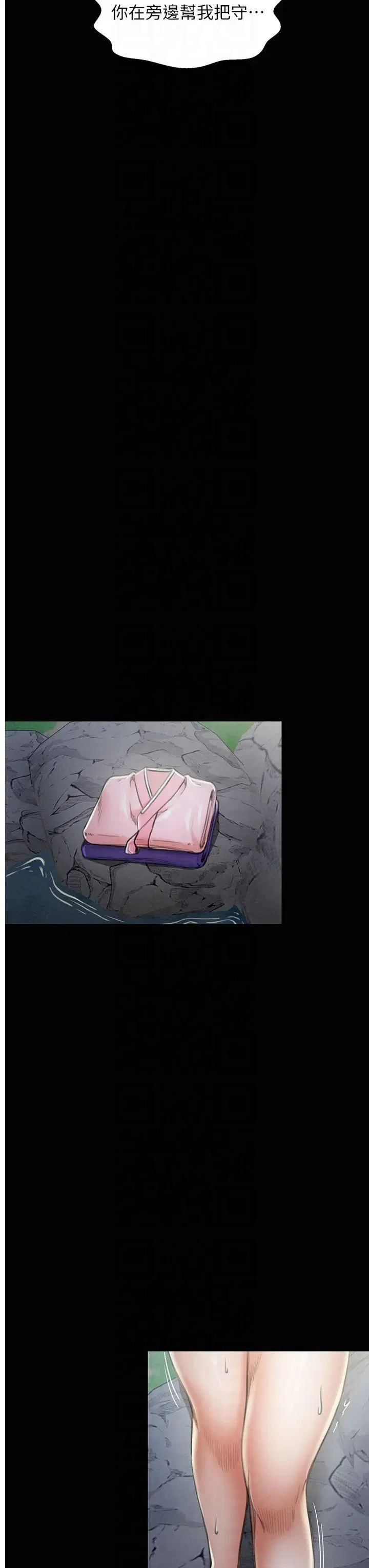 第63話