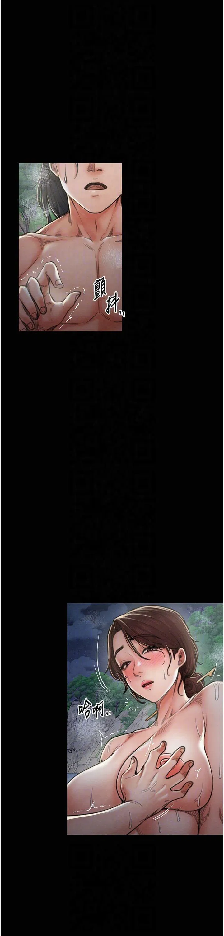 第64話