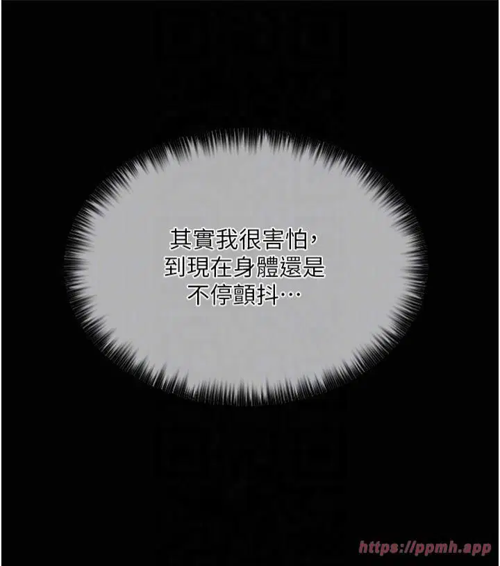 第64話