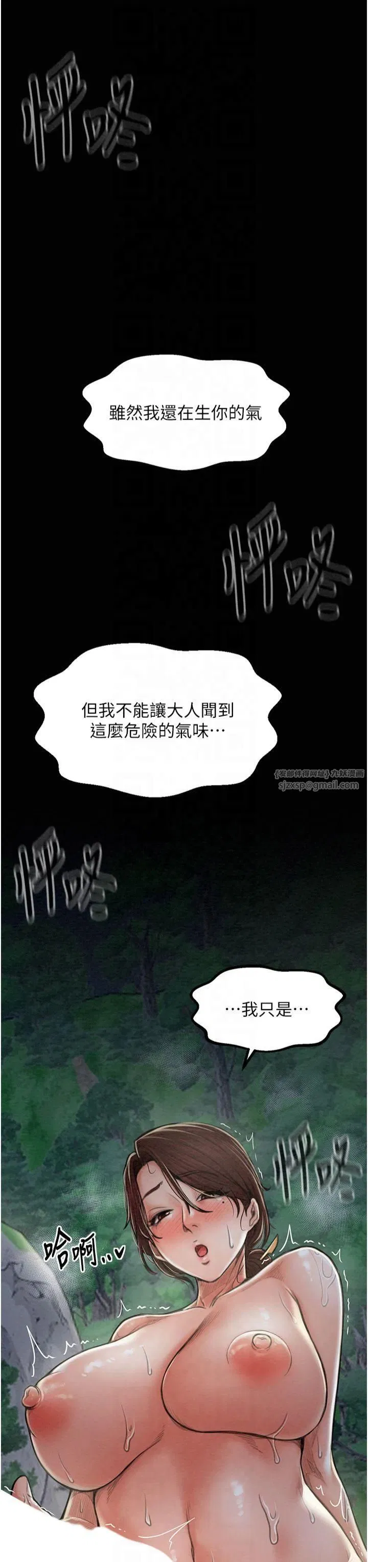 第64話