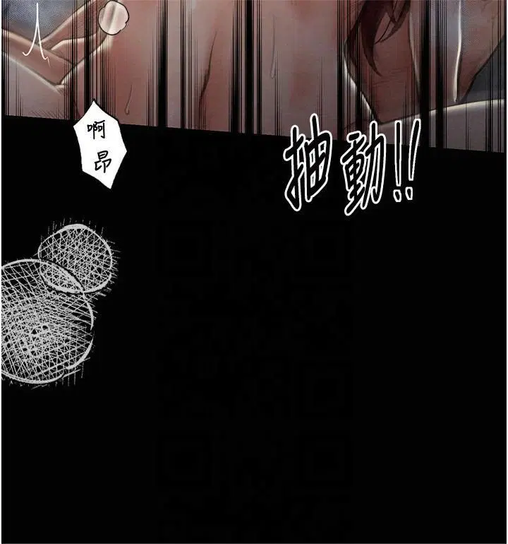 第64話